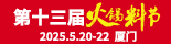 2025BTϹ