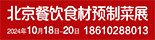 BCFE2024ʳAƲ˲[