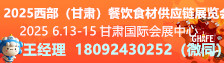 2025Cʳչ