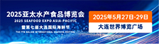 2025̫ˮaʳ